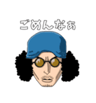 ONE PIECE × TSKMSHR（個別スタンプ：5）