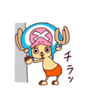 ONE PIECE 可愛いチョッパースタンプ（個別スタンプ：10）