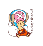 ONE PIECE 可愛いチョッパースタンプ（個別スタンプ：20）