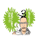 ONE PIECE Love LINE Sticker（個別スタンプ：3）