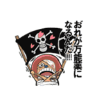 ONE PIECE Love LINE Sticker（個別スタンプ：7）