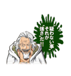 ONE PIECE Love LINE Sticker（個別スタンプ：8）