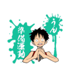 ONE PIECE Love LINE Sticker（個別スタンプ：22）