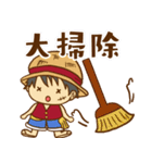 一年中ルフィとチョッパー ONE PIECE（個別スタンプ：20）