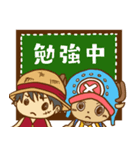 一年中ルフィとチョッパー ONE PIECE（個別スタンプ：23）