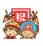 一年中ルフィとチョッパー ONE PIECE（個別スタンプ：24）