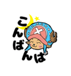 ONE PIECE チョッパー スタンプ（個別スタンプ：2）