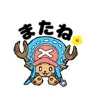 ONE PIECE チョッパー スタンプ（個別スタンプ：8）