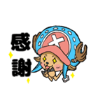 ONE PIECE チョッパー スタンプ（個別スタンプ：9）