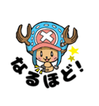 ONE PIECE チョッパー スタンプ（個別スタンプ：16）