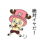 ONE PIECE チョッパー日常会話スタンプ（個別スタンプ：7）