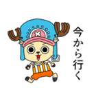 ONE PIECE チョッパー日常会話スタンプ（個別スタンプ：13）