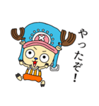 ONE PIECE チョッパー日常会話スタンプ（個別スタンプ：15）