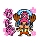 ONE PIECE チョッパー桜いっぱい♪スタンプ（個別スタンプ：5）