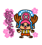 ONE PIECE チョッパー桜いっぱい♪スタンプ（個別スタンプ：25）