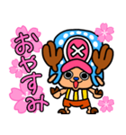 ONE PIECE チョッパー桜いっぱい♪スタンプ（個別スタンプ：26）