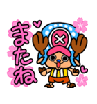 ONE PIECE チョッパー桜いっぱい♪スタンプ（個別スタンプ：27）