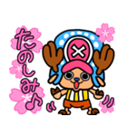 ONE PIECE チョッパー桜いっぱい♪スタンプ（個別スタンプ：29）