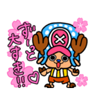 ONE PIECE チョッパー桜いっぱい♪スタンプ（個別スタンプ：31）