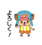 日常会話に使えるONE PIECE（個別スタンプ：2）