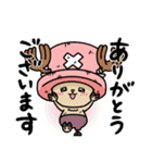 ONE PIECE・チョッパーだらけのスタンプ（個別スタンプ：4）