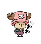 ONE PIECE・チョッパーだらけのスタンプ（個別スタンプ：17）