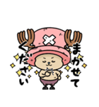 ONE PIECE・チョッパーだらけのスタンプ（個別スタンプ：18）