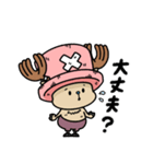 ONE PIECE・チョッパーだらけのスタンプ（個別スタンプ：24）