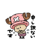 ONE PIECE・チョッパーだらけのスタンプ（個別スタンプ：25）