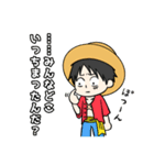 ONE PIECE 迷子スタンプ（個別スタンプ：5）