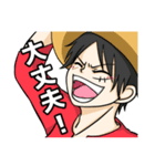 ONE PIECE 迷子スタンプ（個別スタンプ：8）