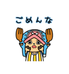 ONE PIECE チョッパーがいっぱいスタンプ（個別スタンプ：2）