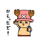 ONE PIECE チョッパーがいっぱいスタンプ（個別スタンプ：8）