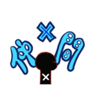 ONE PIECE ひとことスタンプ（個別スタンプ：5）