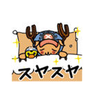 ONE PIECE 動く！スタンプ（個別スタンプ：5）