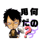 ONE PIECEの普段使いスタンプ（個別スタンプ：2）