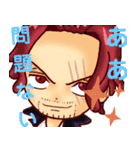 ONE PIECEの普段使いスタンプ（個別スタンプ：8）