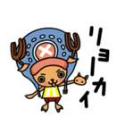 ONE PIECE スタンプ チョッパーの24の言葉（個別スタンプ：2）