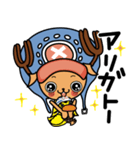 ONE PIECE スタンプ チョッパーの24の言葉（個別スタンプ：4）