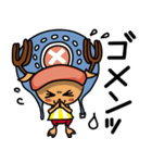 ONE PIECE スタンプ チョッパーの24の言葉（個別スタンプ：9）