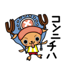 ONE PIECE スタンプ チョッパーの24の言葉（個別スタンプ：11）