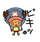 ONE PIECE スタンプ チョッパーの24の言葉（個別スタンプ：13）