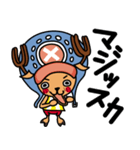 ONE PIECE スタンプ チョッパーの24の言葉（個別スタンプ：14）