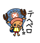 ONE PIECE スタンプ チョッパーの24の言葉（個別スタンプ：15）