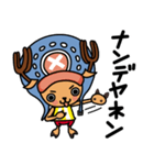 ONE PIECE スタンプ チョッパーの24の言葉（個別スタンプ：21）