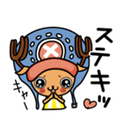 ONE PIECE スタンプ チョッパーの24の言葉（個別スタンプ：23）