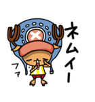 ONE PIECE スタンプ チョッパーの24の言葉（個別スタンプ：24）