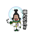 ONE PIECE 天竜人スタンプ（個別スタンプ：3）