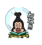 ONE PIECE 天竜人スタンプ（個別スタンプ：6）