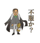 ONE PIECEスタンプ  メンズ40選！（個別スタンプ：13）